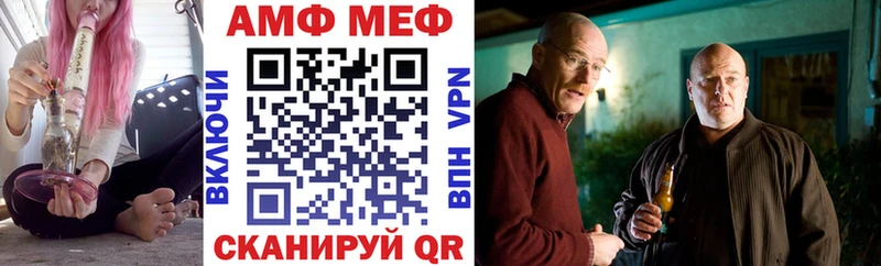 АМФЕТАМИН Premium  Новопавловск 