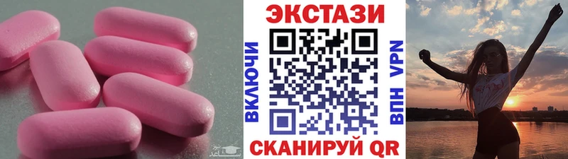 сколько стоит  гидра рабочий сайт  Ecstasy Cube  Новопавловск 
