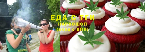 тгк Абдулино