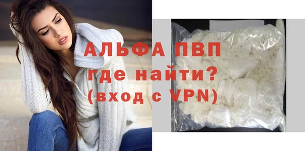 каннабис Надым