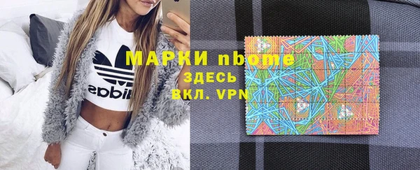 кокс Абинск