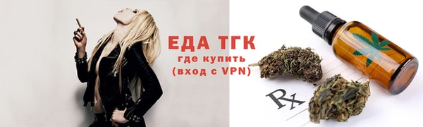 прущие грибы Алексин
