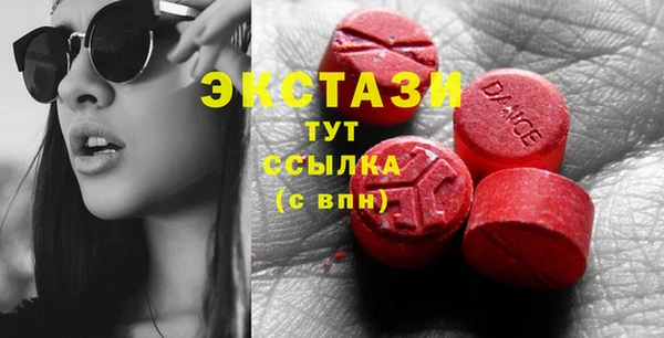 прущие грибы Алексин