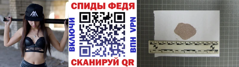 купить наркоту  даркнет как зайти  МЕТАМФЕТАМИН пудра  Новопавловск 