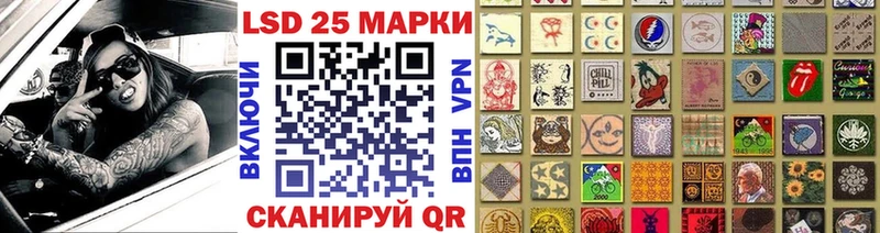 Марки NBOMe 1500мкг  где продают   Новопавловск 