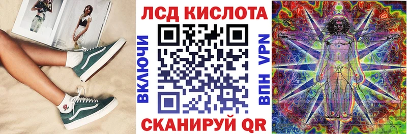 Марки NBOMe 1,5мг Новопавловск