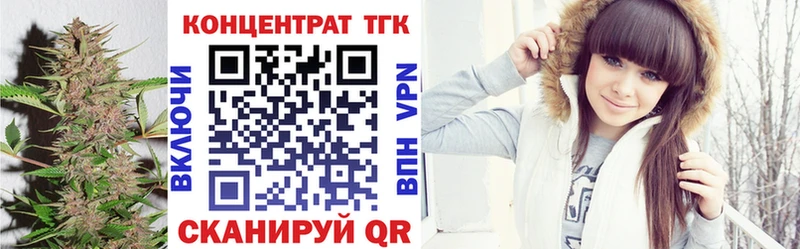 ТГК гашишное масло Новопавловск