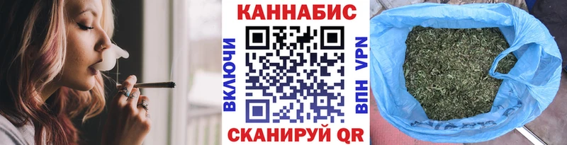 Канабис Ganja  Новопавловск 